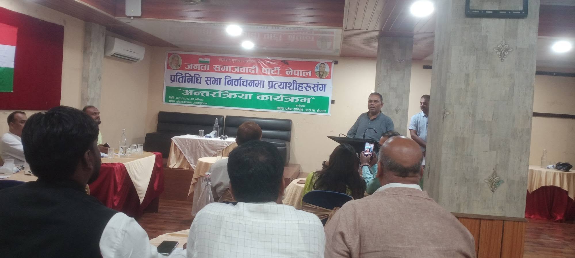 प्रदेश व्यवस्था र समावेशितामाथि हुने कुनै पनि प्रहार स्वीकार्य नहुने : उपेन्द्र यादव