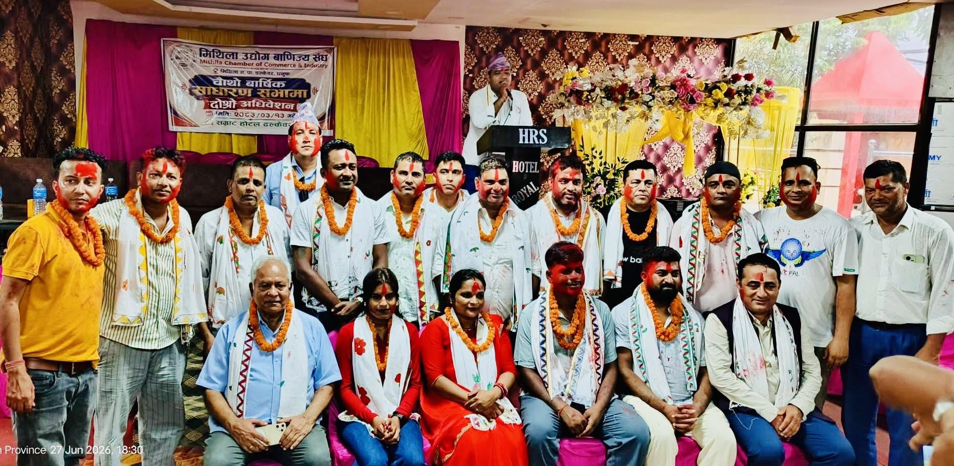 मिथिला उद्योग वाणिज्य संघ ढल्केबरको चौथो वार्षिक साधारण सभा तथा तेस्रो अधिवेशन सम्पन्न