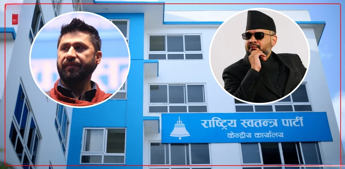 भारत भ्रमणपछि रवि लामिछाने थप शक्तिशाली बन्दैछन् ?