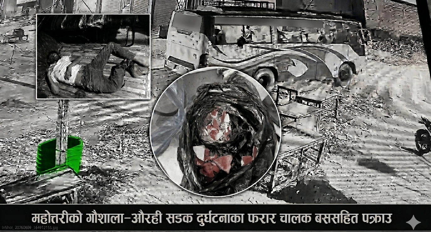 महोत्तरीको गौशाला–औरही सडक दुर्घटनाका फरार चालक बससहित पक्राउ