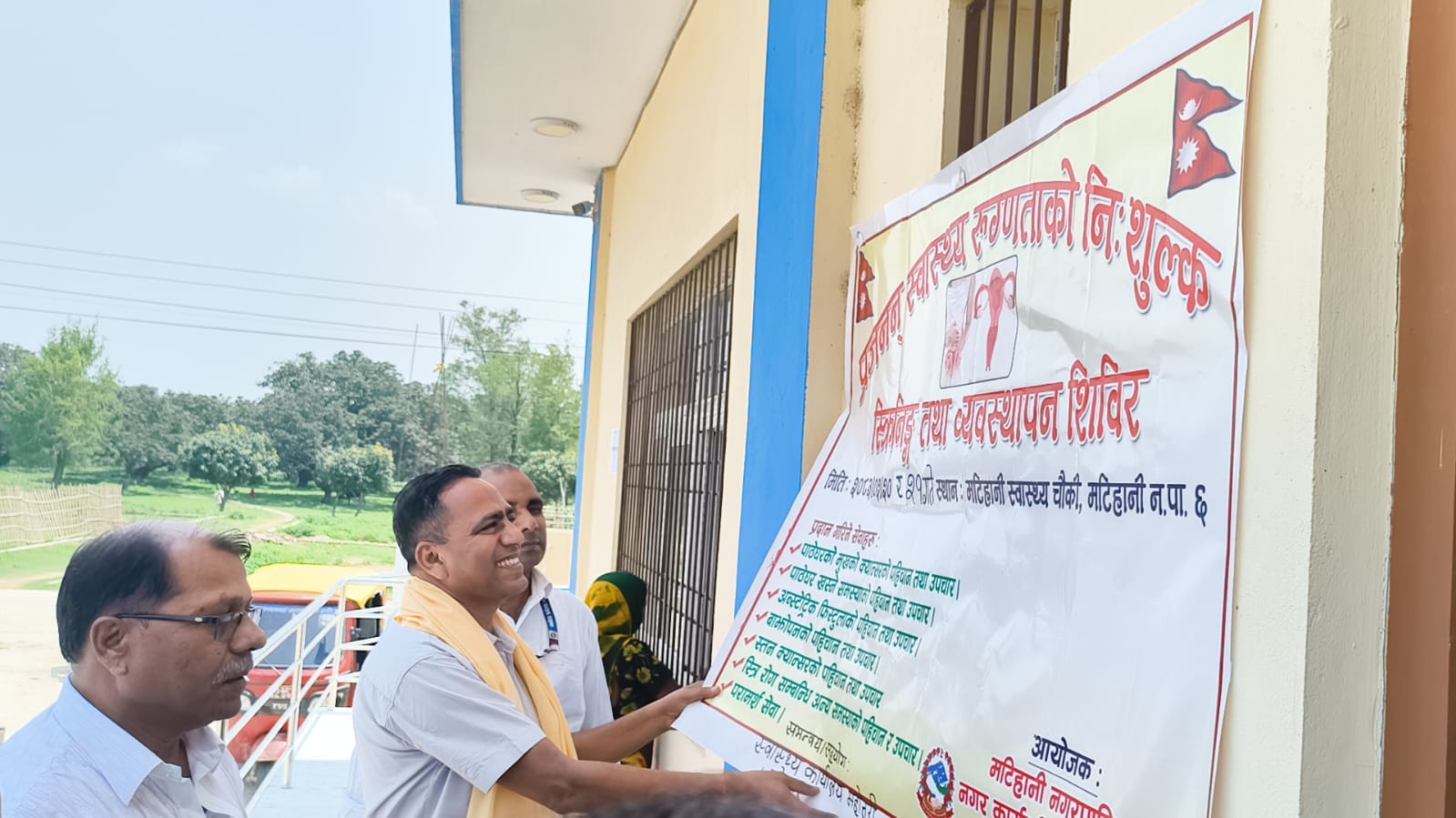मटिहानीमा प्रजनन स्वास्थ्य रुग्णताको निःशुल्क स्क्रिनिङ तथा व्यवस्थापन शिविर सुरु