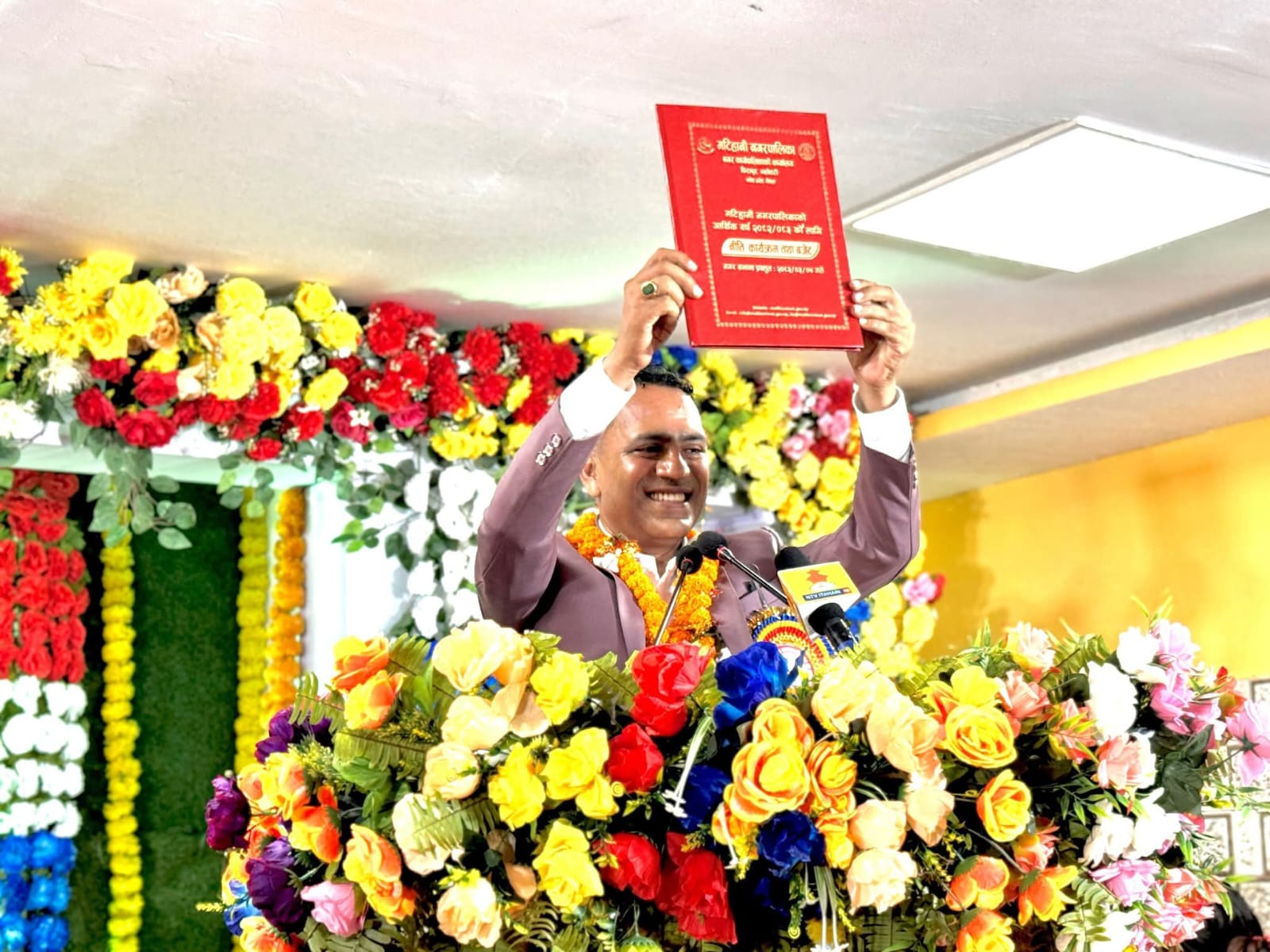 मटिहानी नगरपालिकाको १७औं नगरसभा आज