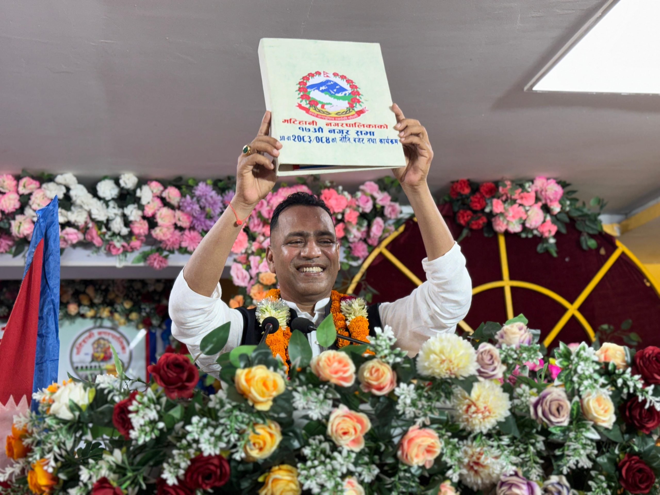 मटिहानी नगरपालिकाले ४७ करोड ४५ लाख रुपैयाँको बजेट
