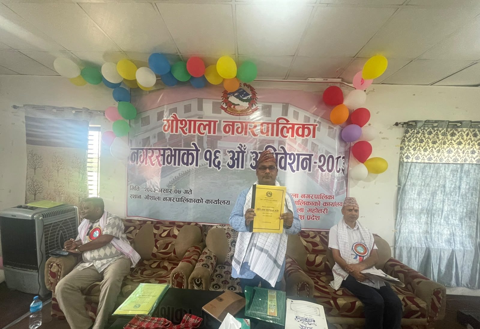 गौशाला नगरपालिकाद्वारा आगामी आर्थिक वर्षका लागि एक अर्बभन्दा बढीको बजेट सार्वजनिक