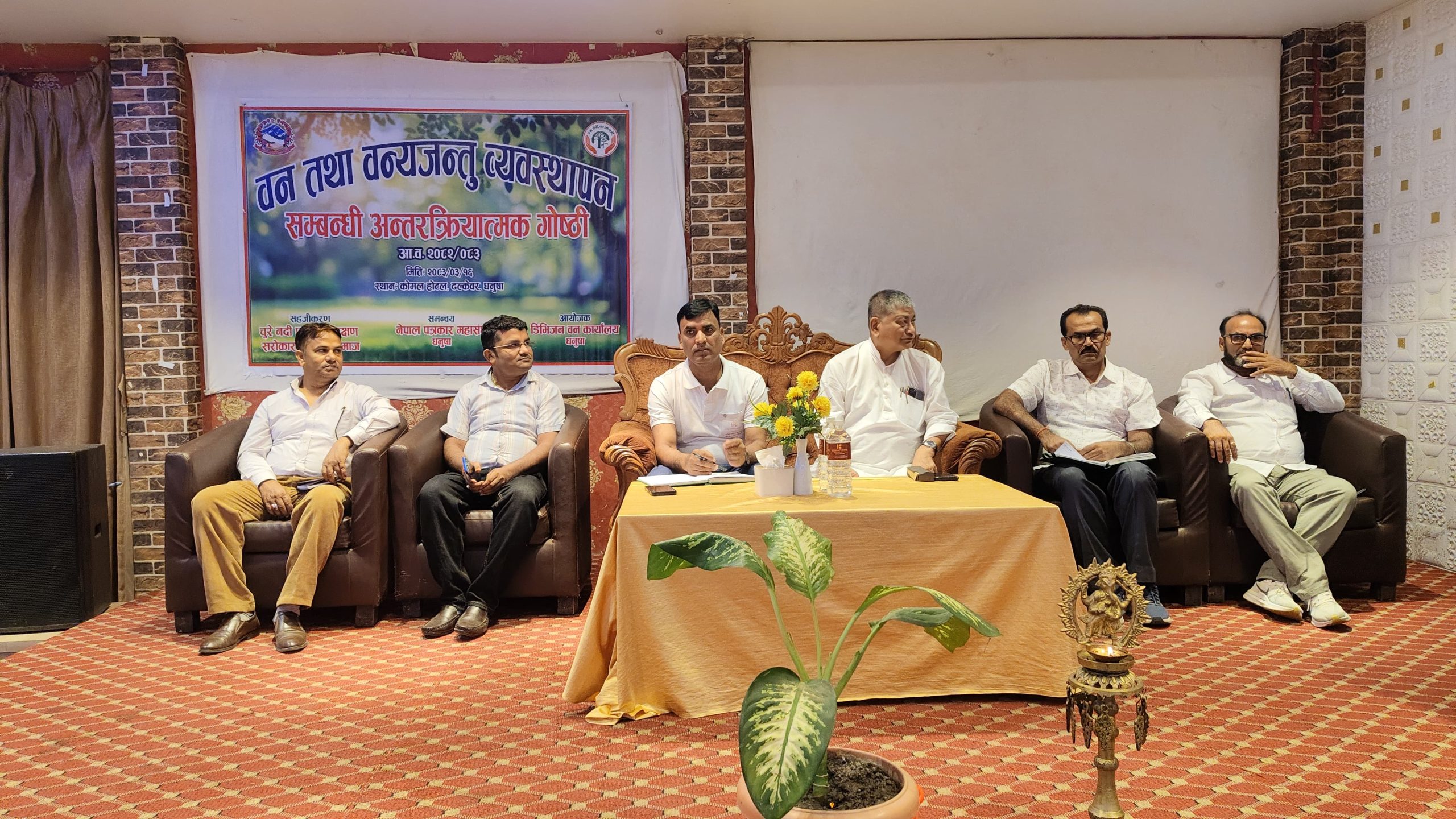 चुरे संरक्षण र हरियो वन अभियानमा बजेट अभाव मुख्य चुनौती