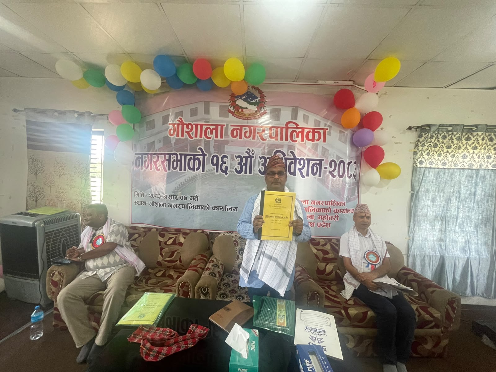 गौशाला नगरपालिकाद्वारा आगामी आर्थिक वर्षका लागि एक अर्बभन्दा बढीको बजेट सार्वजनिक