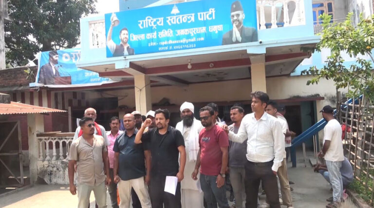रास्वपा धनुषा जिल्ला अधिवेशन विवादमा, पार्टी कार्यालयमा तालाबन्दी