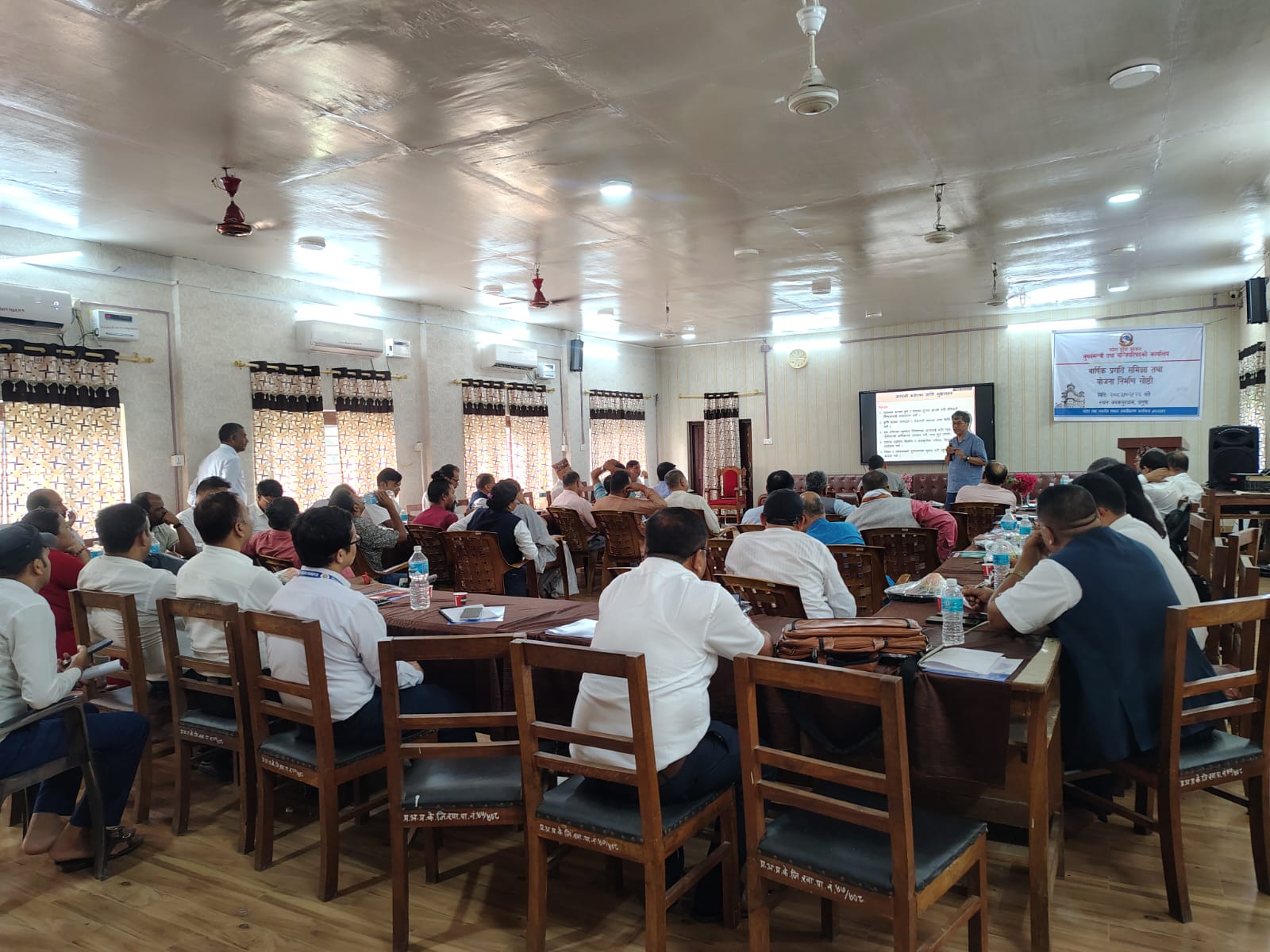 वार्षिक प्रगति समीक्षा तथा योजना निर्माण गोष्ठी सम्पन्न