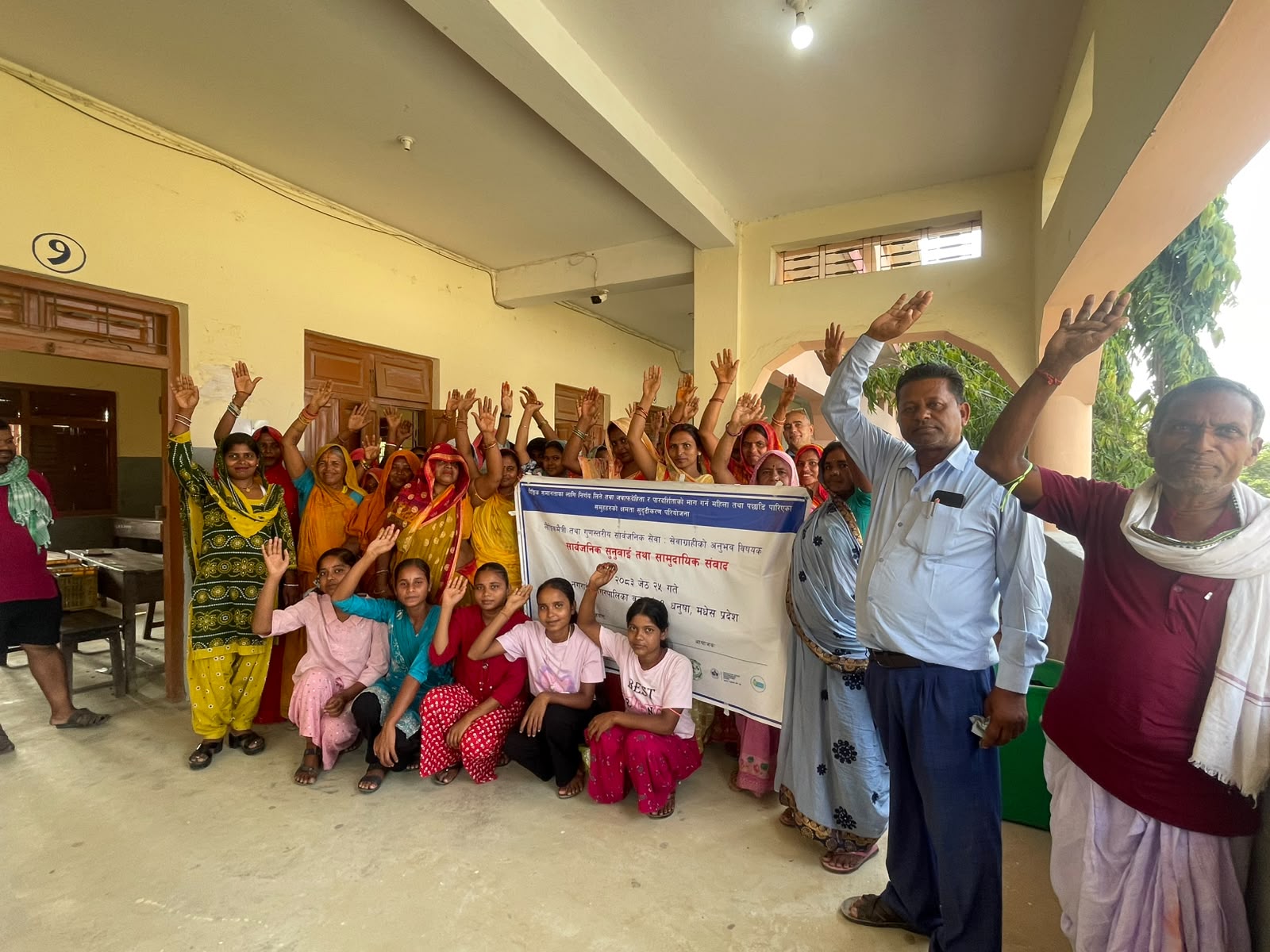 नगराईन नगरपालिकामा सार्वजनिक सुनुवाई सम्पन्न र जनताको हकहितका लागि काम गर्ने प्रतिवद्धता