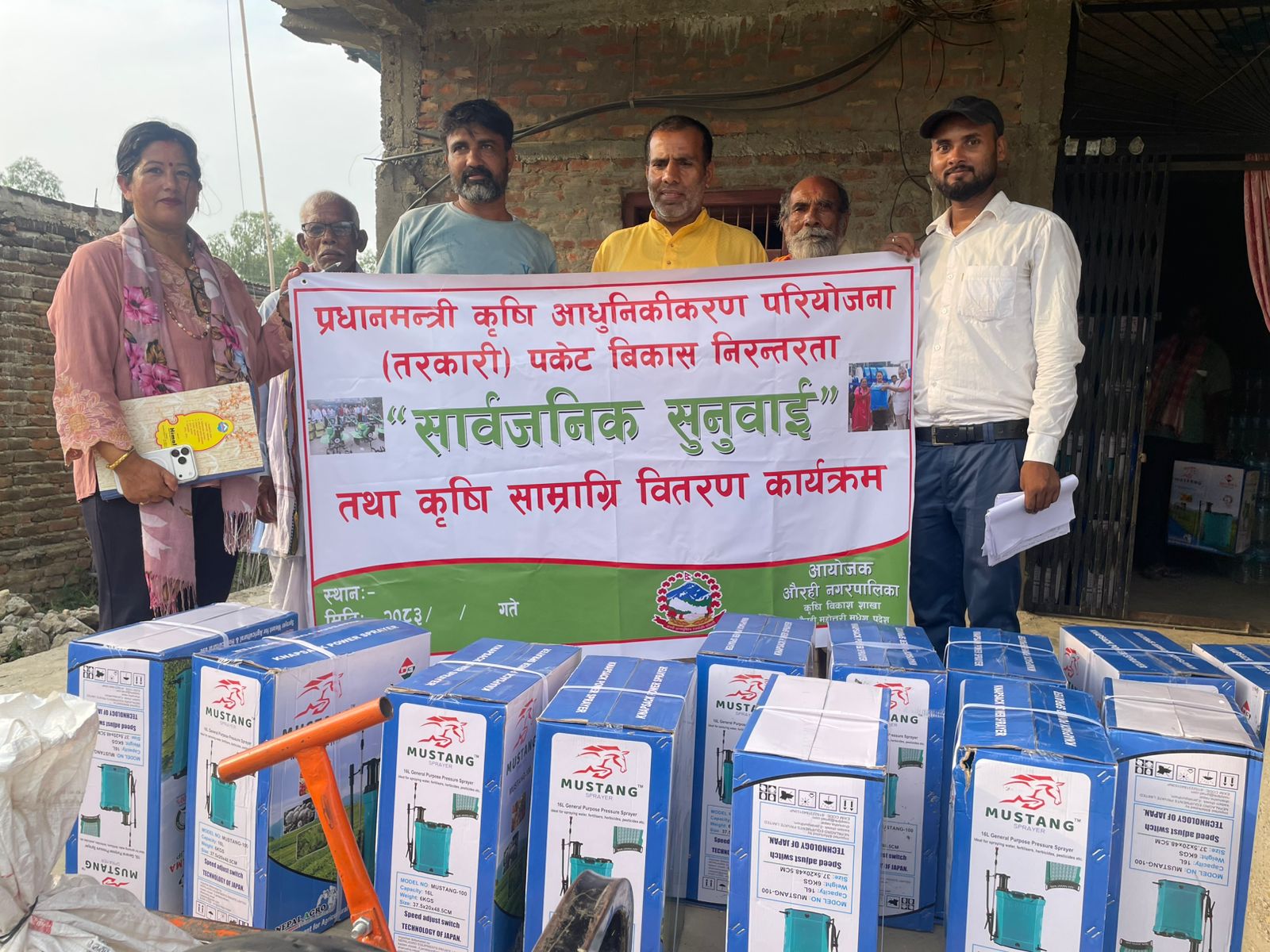 औरही नगरपालिकामा तरकारी पकेट विकास कार्यक्रमको सार्वजनिक सुनुवाइ सम्पन्न