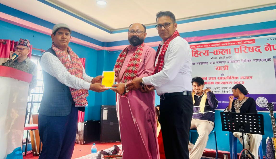 सुन्दरहरैँचाका गजलकार यात्रीको ‘यात्री’ गजलसङ्ग्रहको विमर्श सम्पन्न