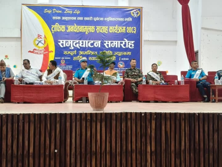 धनुषामा ट्राफिक सप्ताह शुरु, ट्राफिक व्यवस्थापनमा योगदान दिनेहरु सम्मानित