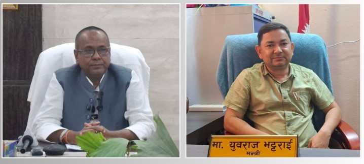 मधेश सरकार : खर्च नियन्त्रण नीति मन्त्रिपरिषद्बाट खारेज
