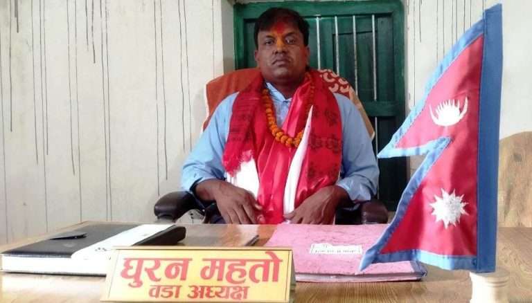 बैंकिङ कसुर तथा अभद्र व्यवहार मुद्दामा बर्दिवास–९ का वडाध्यक्ष घुरन महतो पक्राउ