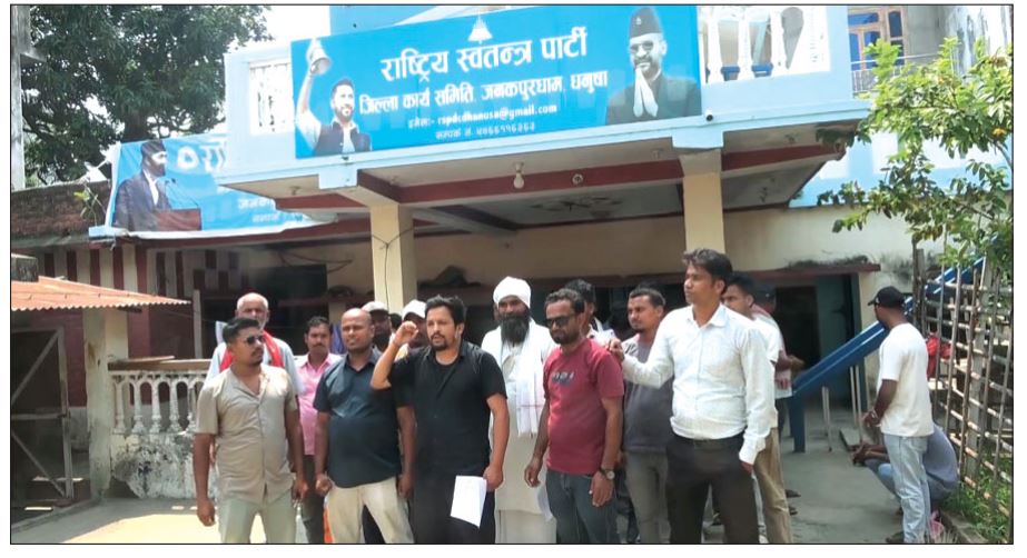 रास्वपा मधेश प्रदेशको अधिवेशन अनिश्चित : सात जिल्लामा अधिवेशन स्थगन, कुटाकुटको अवस्था