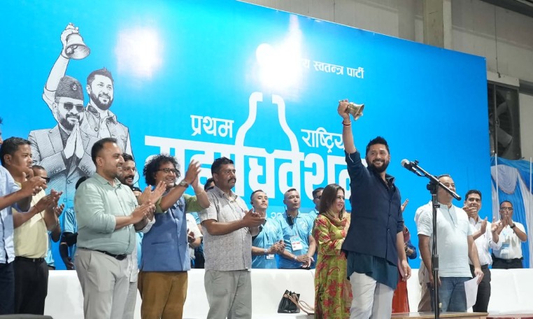 दुर्लभ इतिहास बनाएको रास्वपालाई चार वर्षपछि संस्थागत गराए रविले