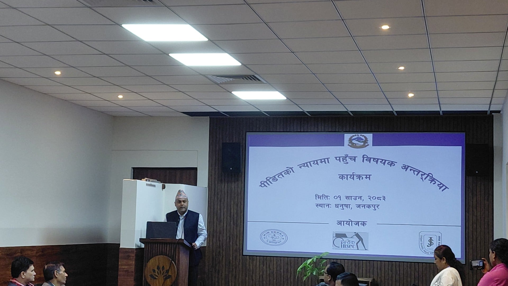 पीडितको न्यायमा पहुँच सुनिश्चित गर्न पीडितमैत्री न्याय प्रणाली आवश्यक: मुख्य न्यायाधीश कुँवर
