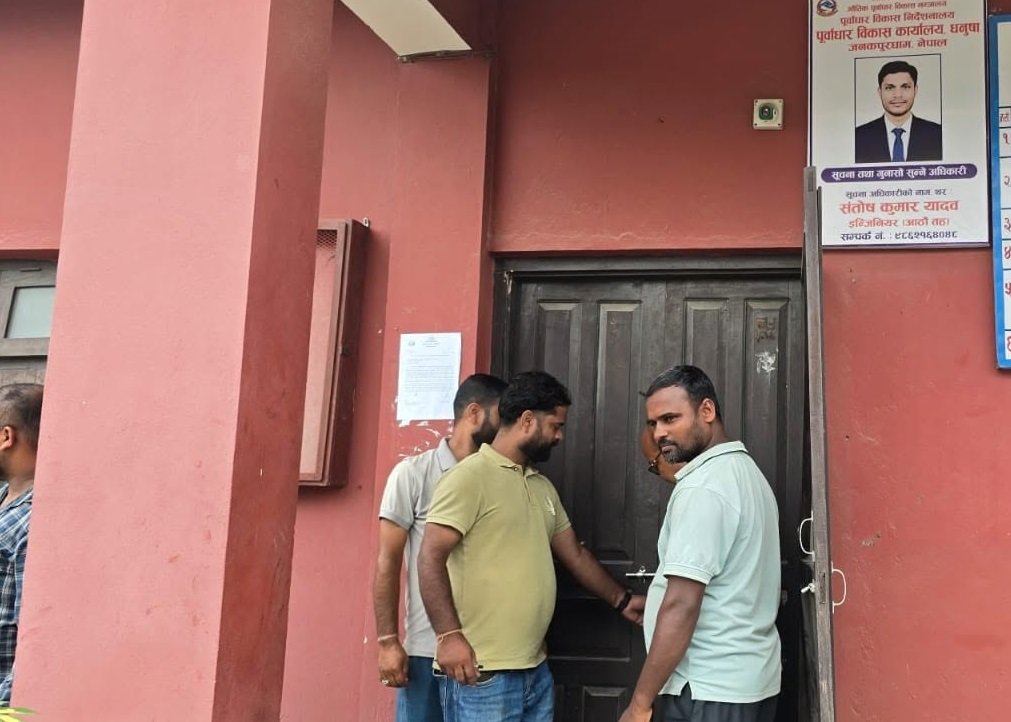 भुक्तानी रोकिएपछि धनुषामा निर्माण व्यवसायीको आन्दोलन, पूर्वाधार विकास कार्यालयमा तालाबन्दी