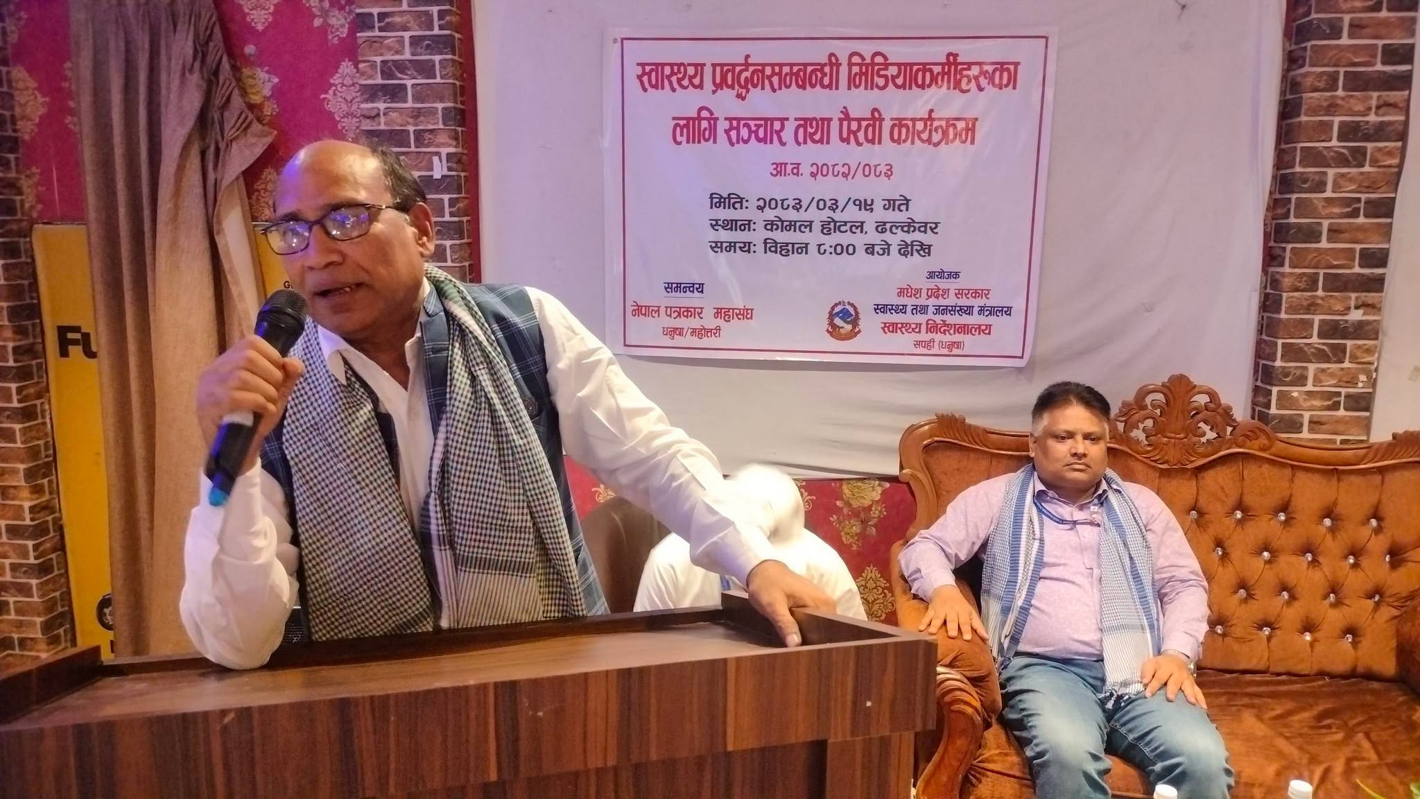 मधेश प्रदेशमा क्यान्सर अस्पताल सञ्चालनको तयारी
