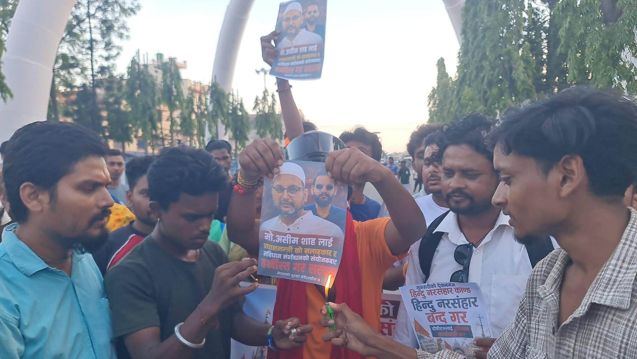 सुनसरी घटनाको विरोधमा जनकपुरधाममा प्रदर्शन