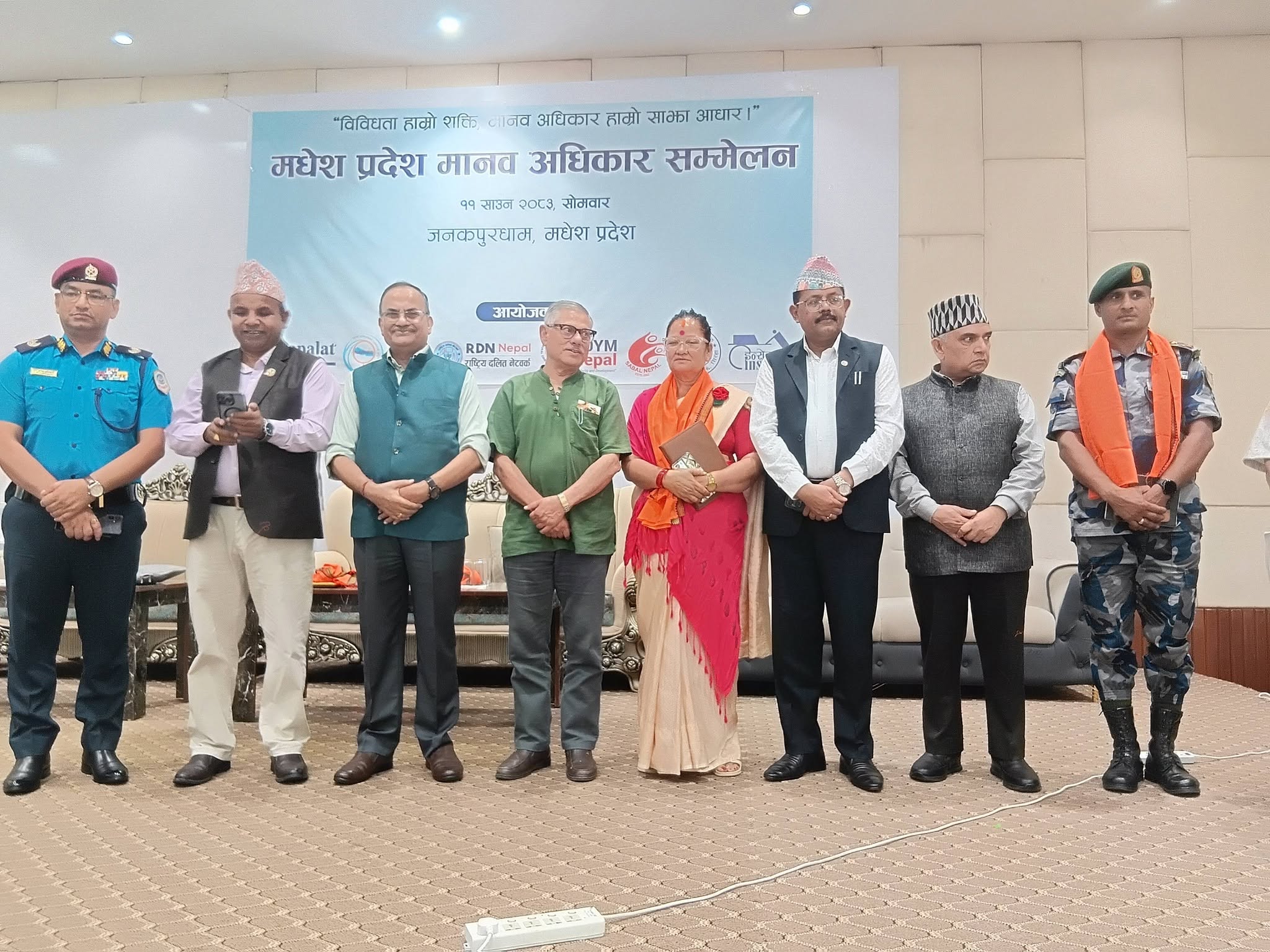 मधेश मानव अधिकार सम्मेलनद्वारा समावेशी लोकतन्त्र र सामाजिक न्याय सुदृढ बनाउन १५ बुँदे घोषणापत्र जारी