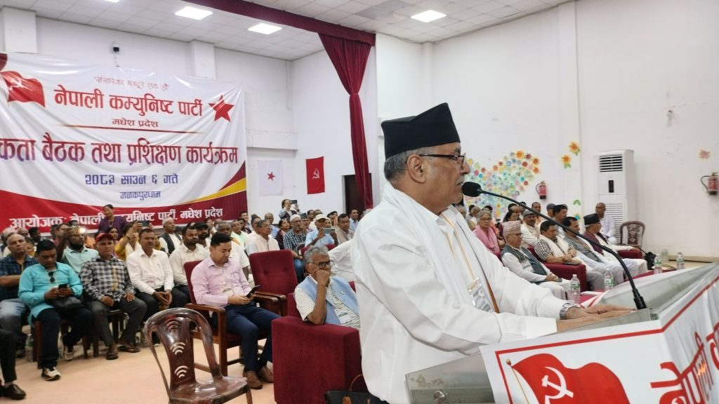 राष्ट्रियताको रक्षा गर्नका लागि कम्युनिष्ट पार्टीहरू एकताबद्ध हुनुको कुनै विकल्प छैन : प्रचण्ड