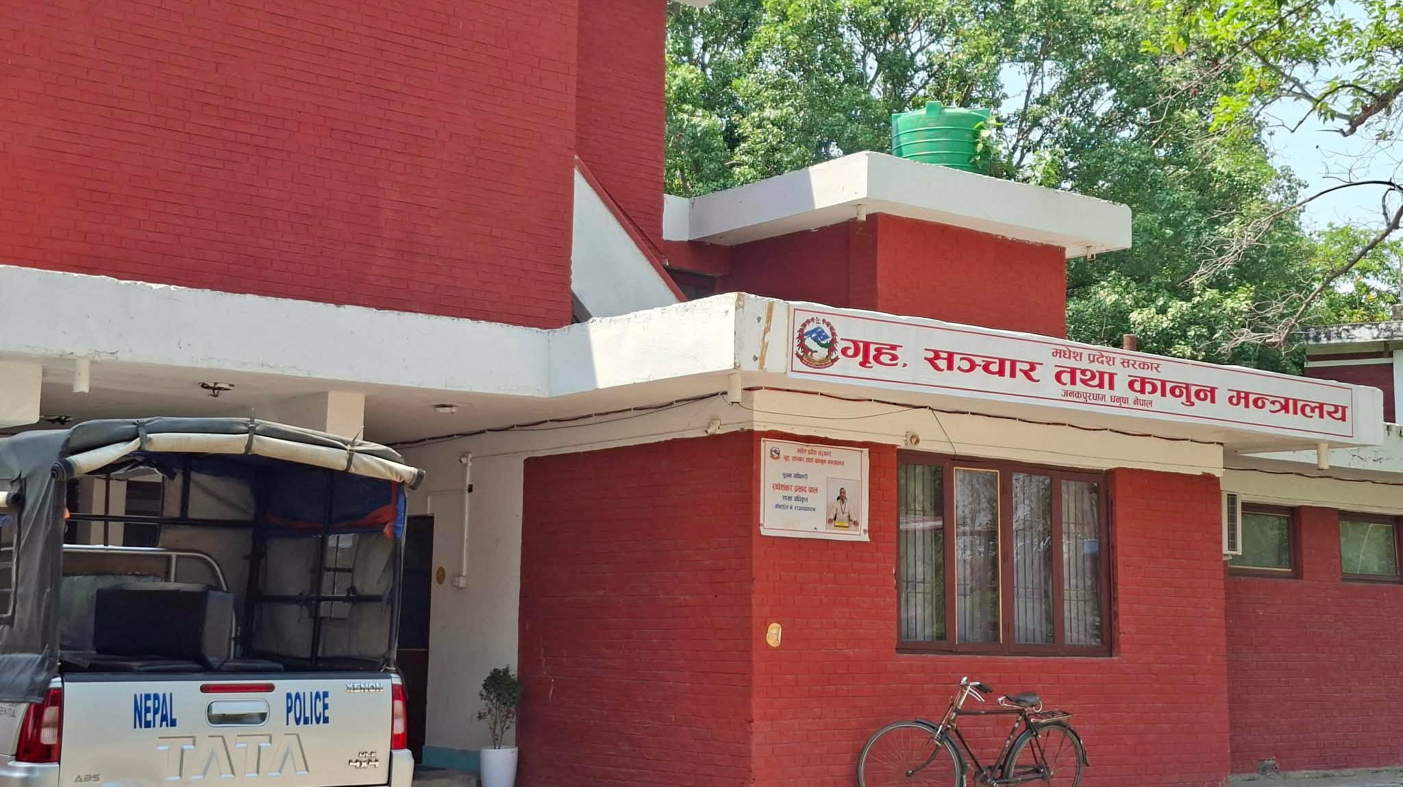 मधेशमा साम्प्रदायिक सद्भाव कायम गर्न सातबुँदे निर्णय, स्थानीय तहलाई कार्यान्वयन गर्न निर्देशन