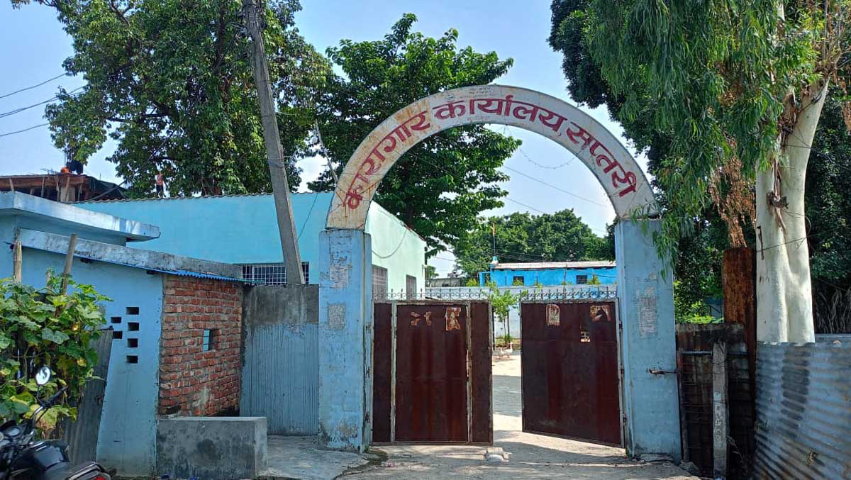 सप्तरी कारागारमा गोली चल्यो, एक प्रहरी जवान घाइते