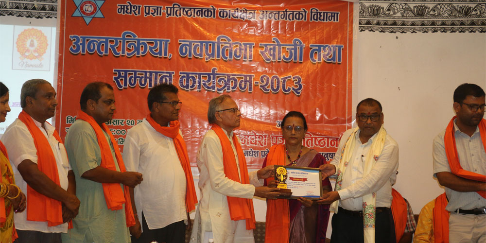 मधेशको भाषा, साहित्य, कला र संस्कृति संरक्षणमा जोड