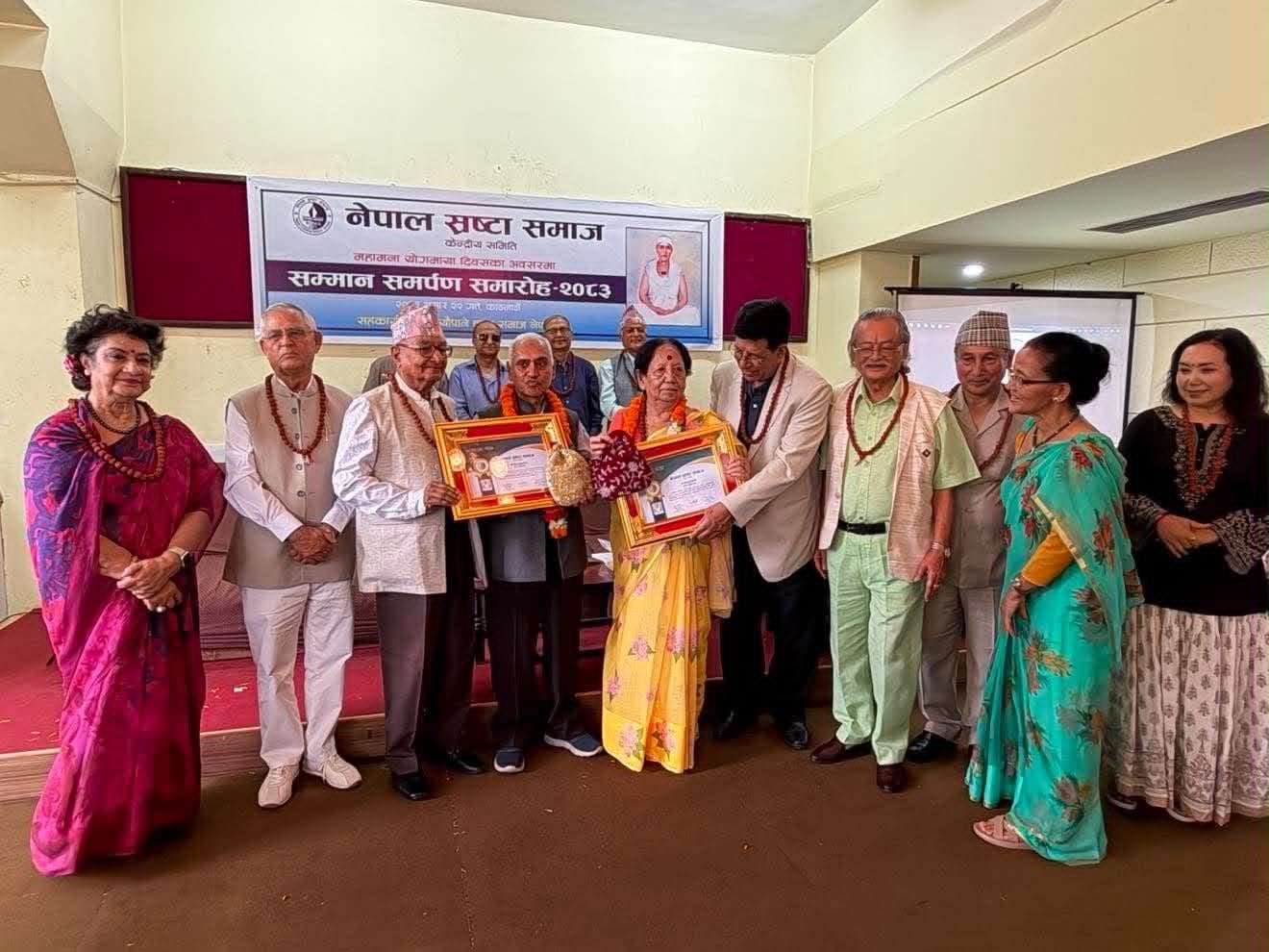 योगमाया राष्ट्रिय सम्मान समर्पण