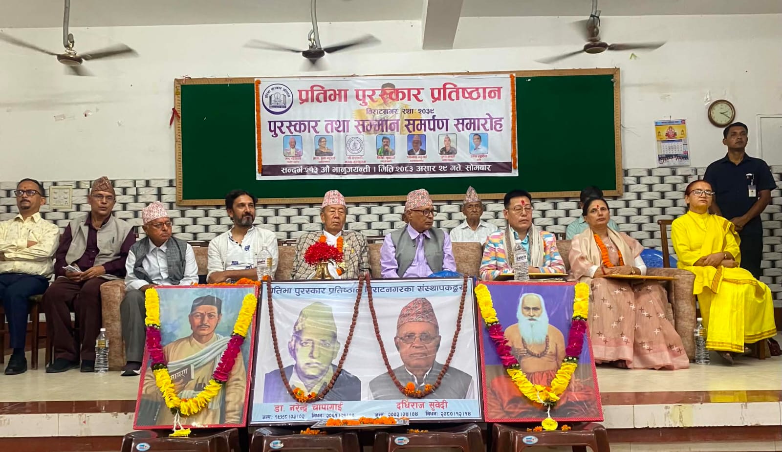 भानुजयन्तीमा ६ स्रष्टा र एक संस्था सम्मानित