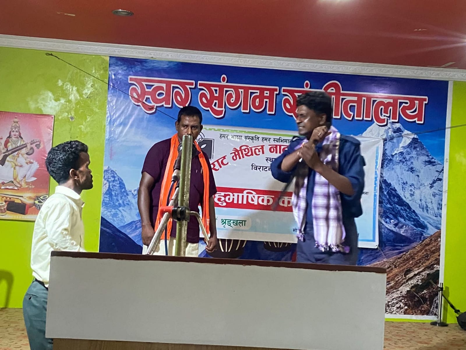 बहुभाषिक कवि गोष्ठीमा स्रष्टाको जमघट