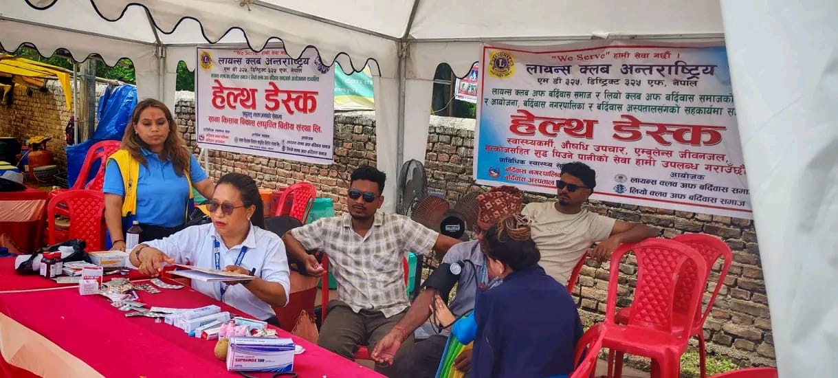 साउन मेलामा भक्तजनको स्वास्थ्य सुरक्षामा लायन्स र लियो क्लब सक्रिय