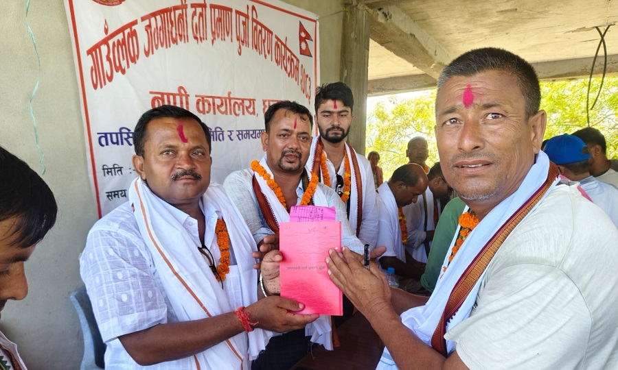 गणेशमान चारनाथमा ३२८ परिवारलाई गाउँब्लक जग्गाको लालपुर्जा वितरण