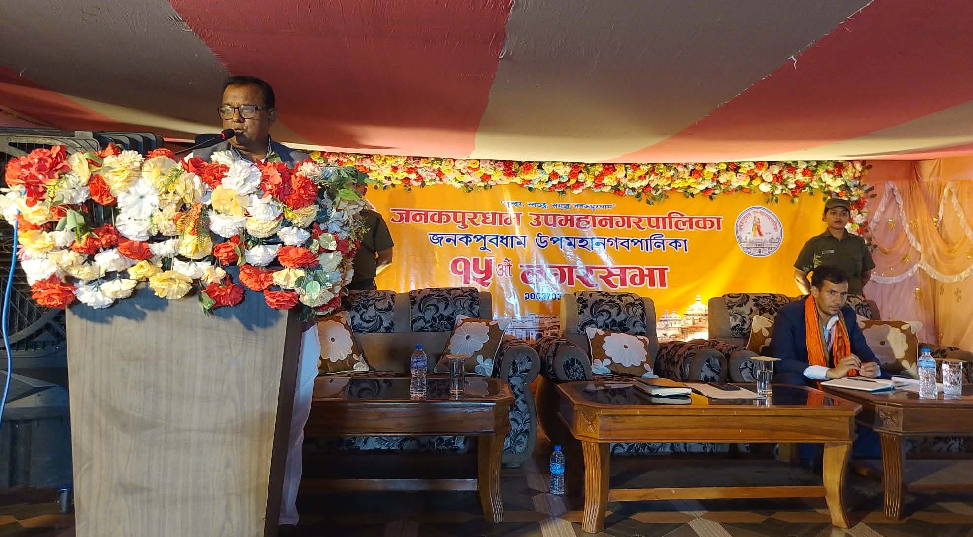 जनकपुरधाम उपमहानगरको बजेट २ अर्ब ६५ करोड, पर्यटन र पूर्वाधार विकासलाई प्राथमिकता
