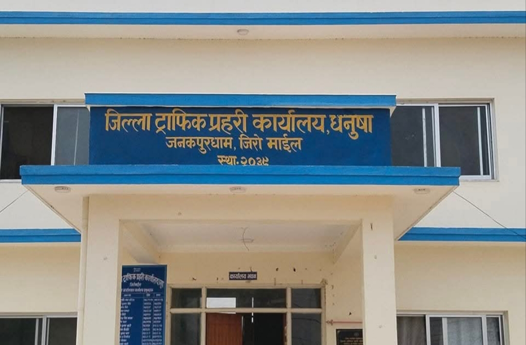 ट्राफिक नियम पालना गर्न धनुषा ट्राफिक प्रहरीको आग्रह