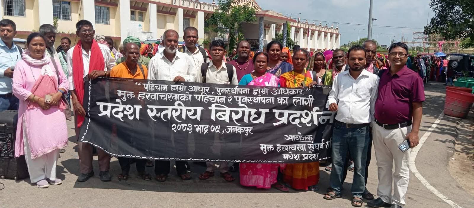 मुक्त हरवाचरवाको माग सम्बोधन नभएपछि आन्दोलन थप सशक्त बनाउने चेतावनी