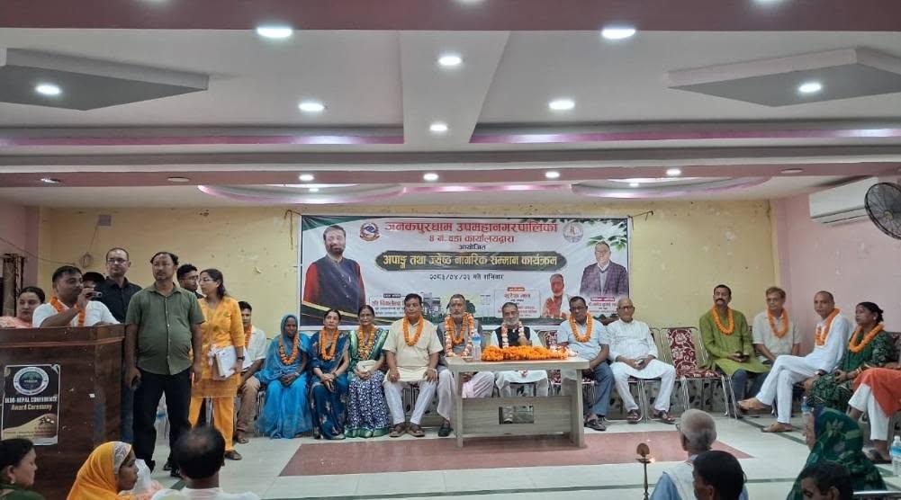 फरक क्षमता भएका व्यक्तिलाई सम्मान र प्रोत्साहन आवश्यक : विमलेन्द्र निधी