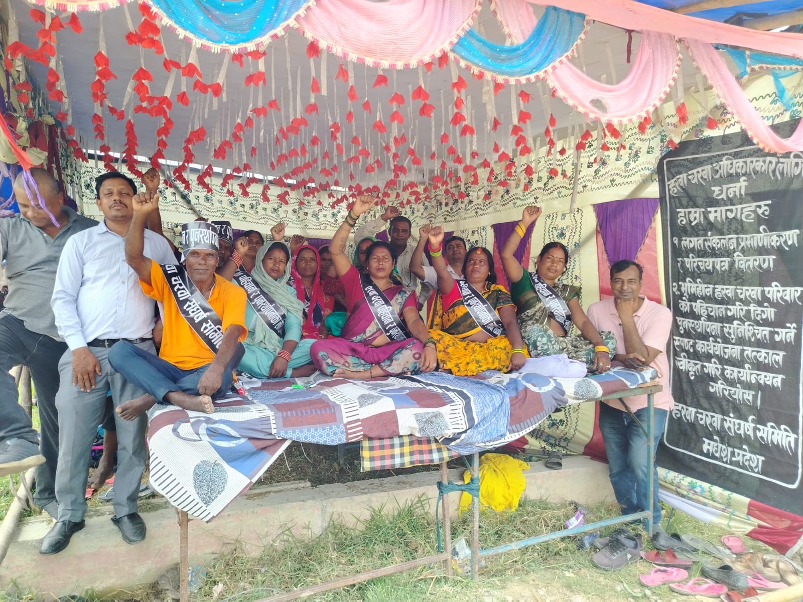 मुक्त हरवाचरवाको पहिचान र पुनर्स्थापनाका लागि आजदेखि जनकपुरमा अनिश्चितकालीन धर्ना
