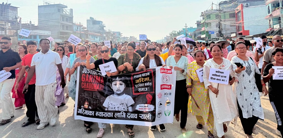 गरिमा चौधरी हत्या प्रकरणः लालबन्दीमा प्रदर्शन