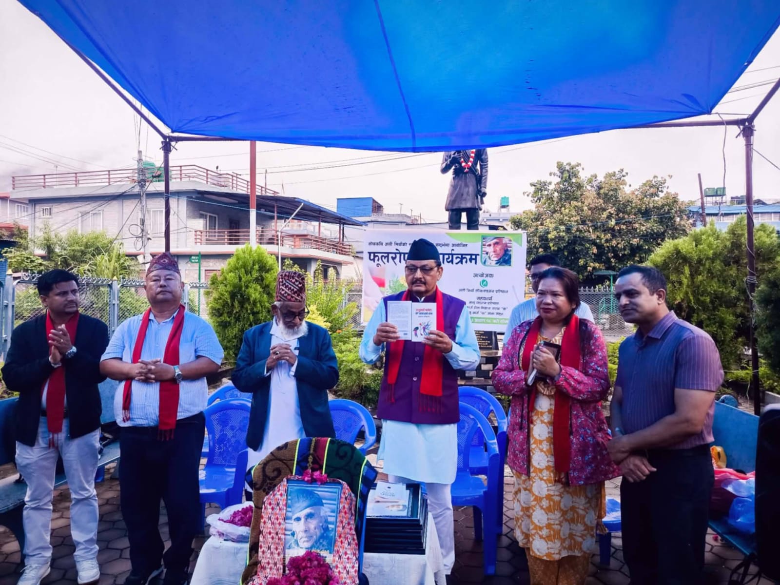 लोककवि अलिमियाँ स्मृति दिवसमा अधिकारीका दुई कृति सार्बजनिक