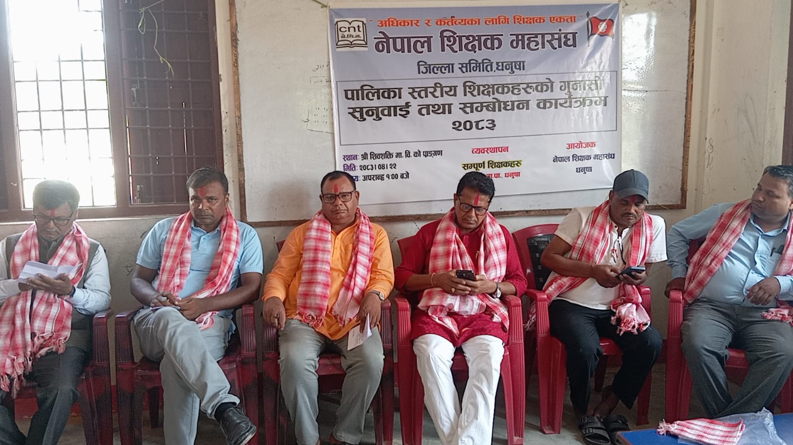 बटेश्वरमा आइतबार सार्वजनिक बिदा दिनुपर्ने शिक्षकहरुले गरे माग