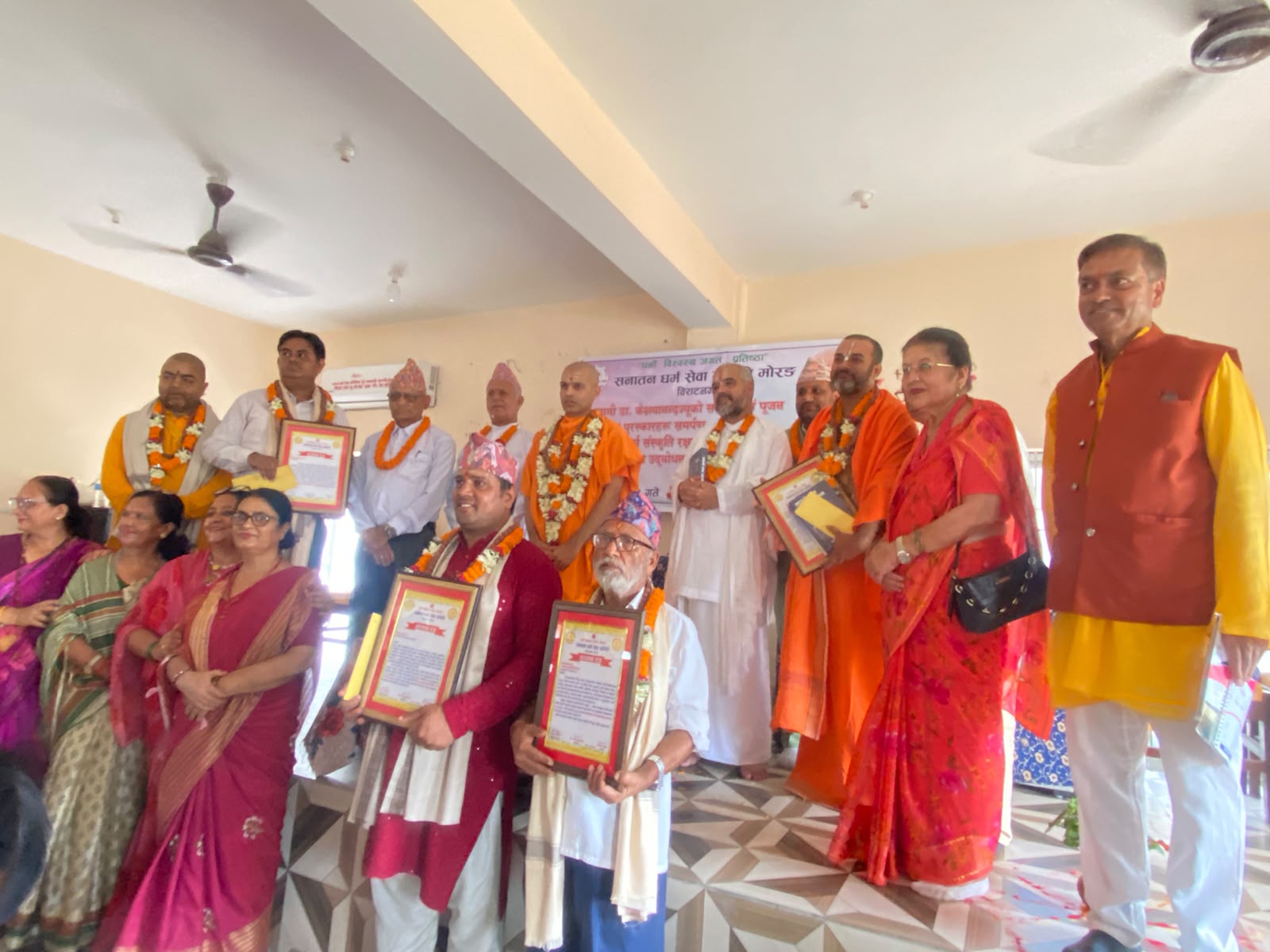 बालबालिकालाई संस्कार शिक्षा दिन जोड,विभिन्न संस्था सम्मानित