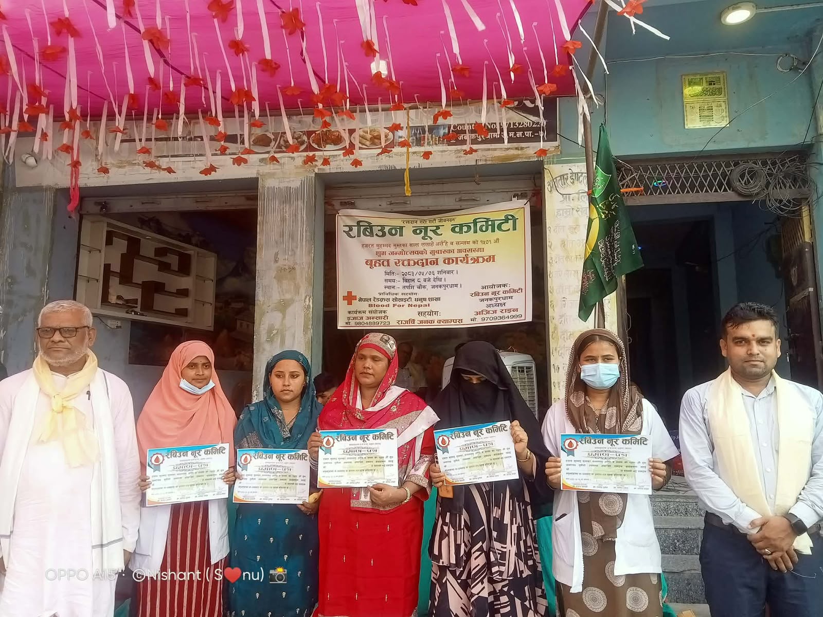जनकपुरधाममा बृहत् रक्तदान कार्यक्रम सम्पन्न: ३५ युनिट रगत सङ्कलन