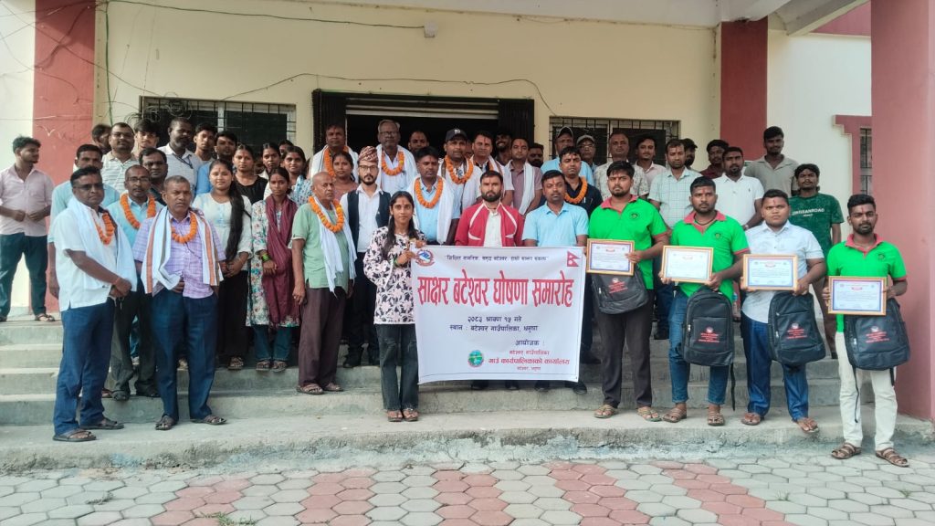 धनुषाको बटेश्वर गाउँपालिका साक्षर घोषणा