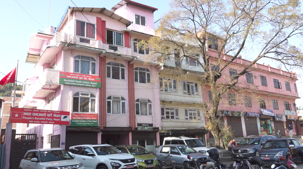 जनता समाजवादी पार्टी नेपालले २७९ सदस्यीय केन्द्रीय समिति बनाए