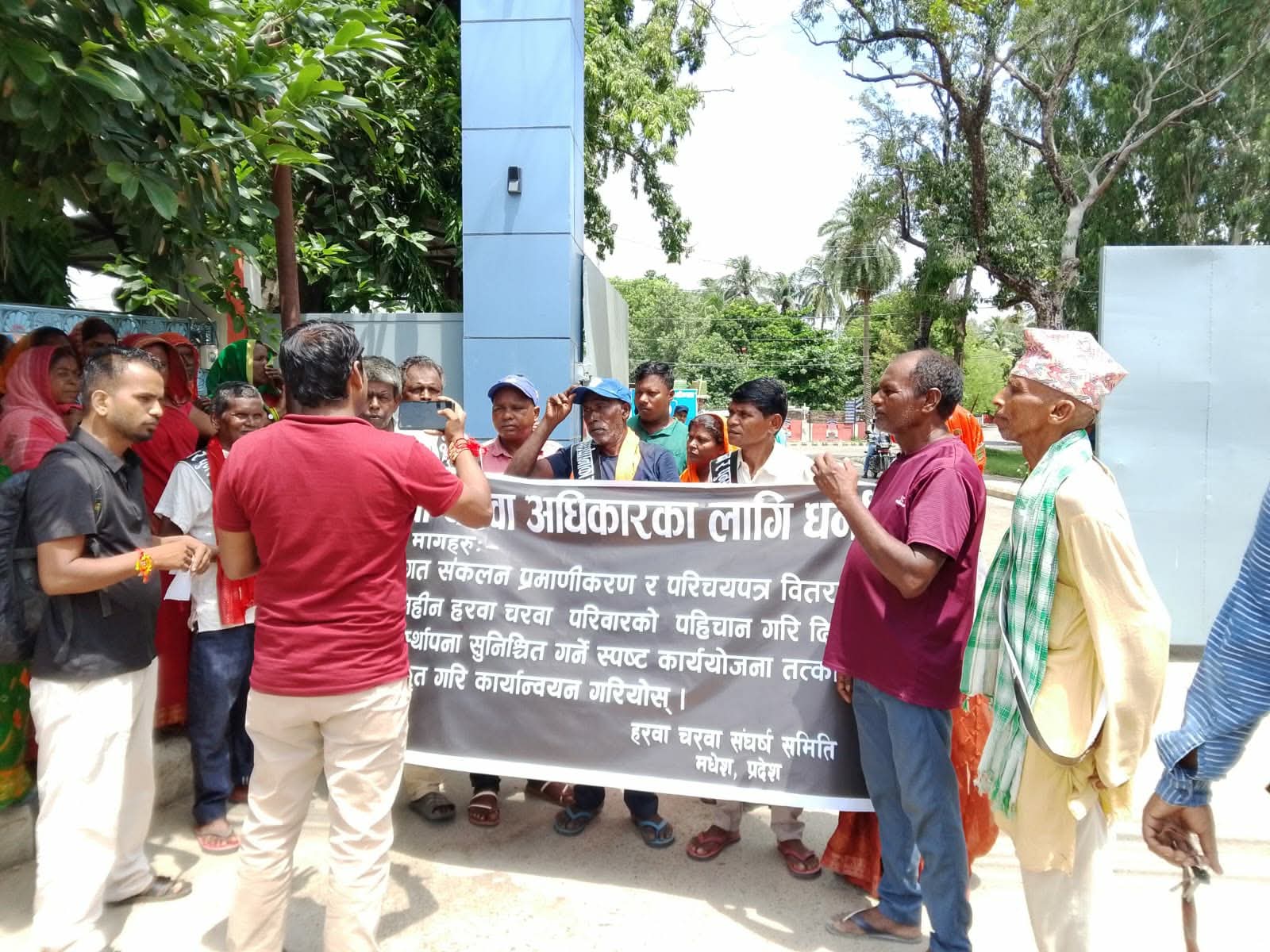 पहिचानको खोजीमा मुक्त हरवाचरवा : न्याय र पुनर्स्थापनाका लागि जनकपुरमा अधिकारको आवाज बुलन्द