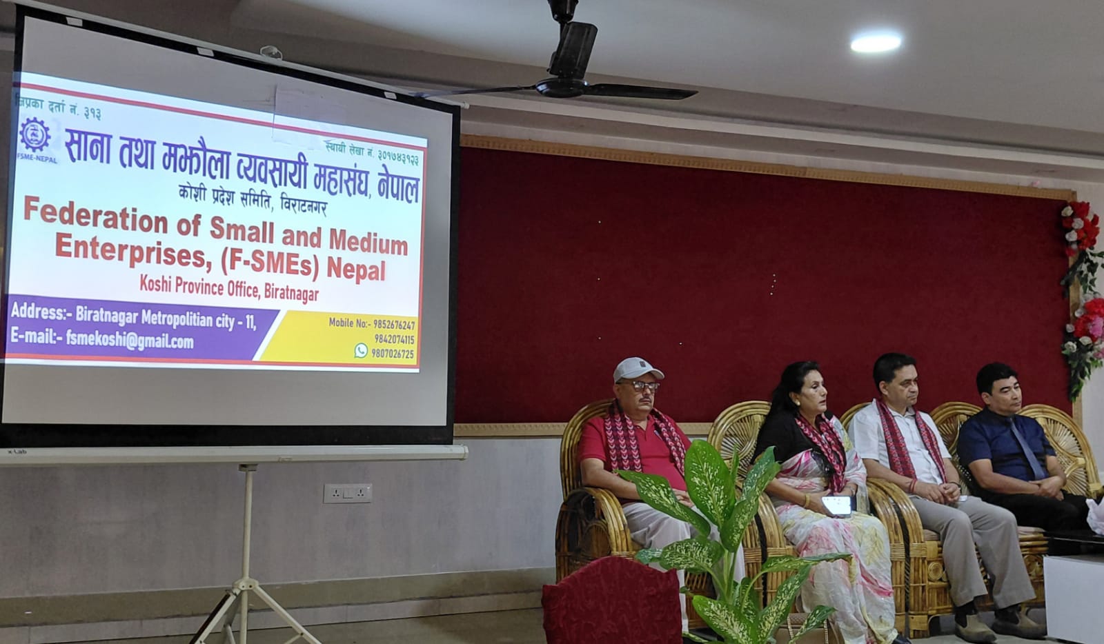 मझौला व्यवसायीलाई सूचना, सेवा र अवसरमा सहज पहुँचको पहल