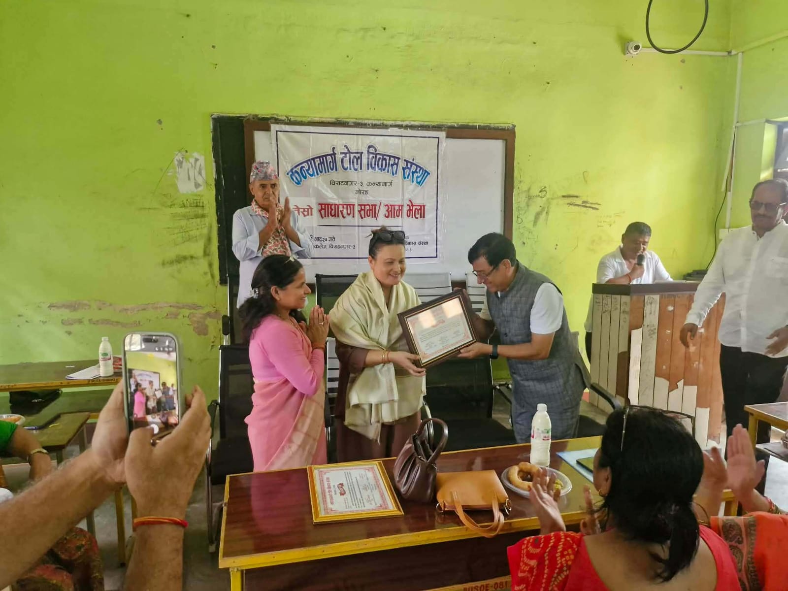 कन्यामार्ग टोलमा तेस्रो साधारणसभा, सम्मान तथा समीक्षा