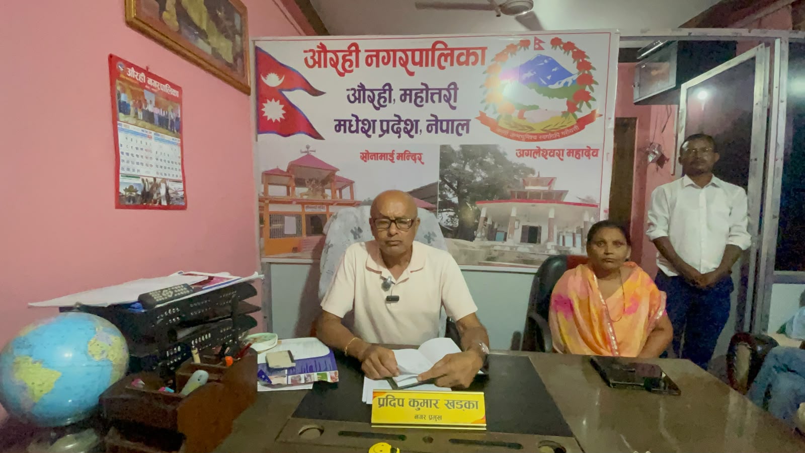 नगर प्रमुखको कार्यकक्षमै हुलहुज्जत, तीन जना पक्राउ